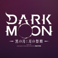 アニメ「DARK MOON　-黒の月: 月の祭壇-」公式