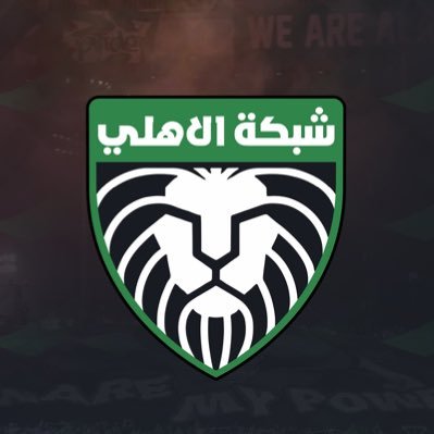 شبكة الأهلي