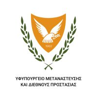 Υφυπουργείο Μετανάστευσης και Διεθνούς Προστασίας