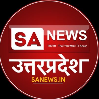 SA News Uttar Pradesh