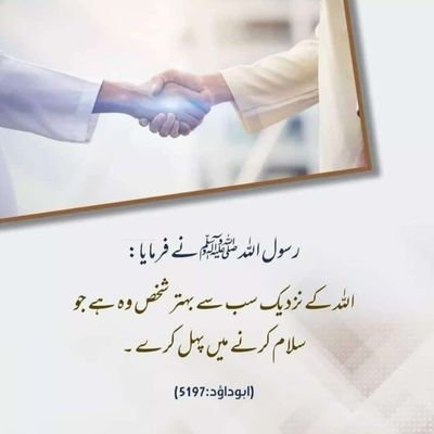 shakeel 🇮🇳🇵🇸