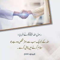 shakeel 🇮🇳🇵🇸