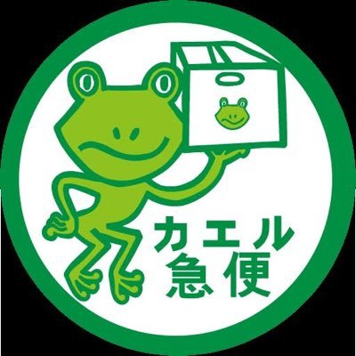 電柱広司(でんちゅうこうじ)