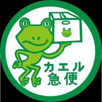 電柱広司(でんちゅうこうじ)