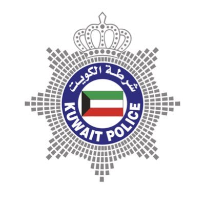 وزارة الداخلية