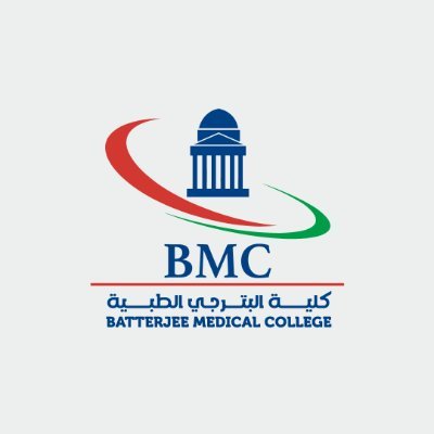 كليات البترجي الطبية - جدة BMC