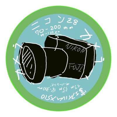 ////適当に　あ////