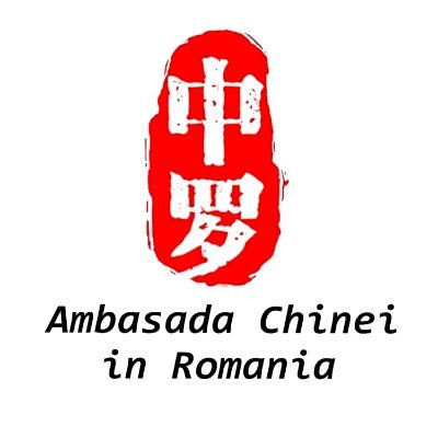 Chinese Embassy in Romania