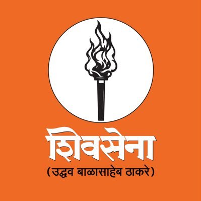 ShivSena - शिवसेना Uddhav Balasaheb Thackeray