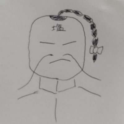 しおらーめんまん。