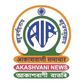 AIR News Guwahati