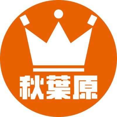 カードキングダム秋葉原店 / Card Kingdom Akihabara / カーキン