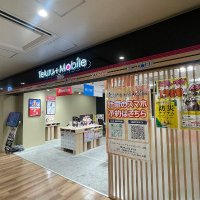 テルルコースカベイサイドストアーズ店
