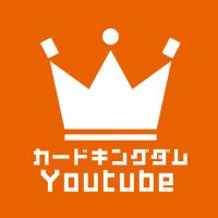 カードキングダム動画班