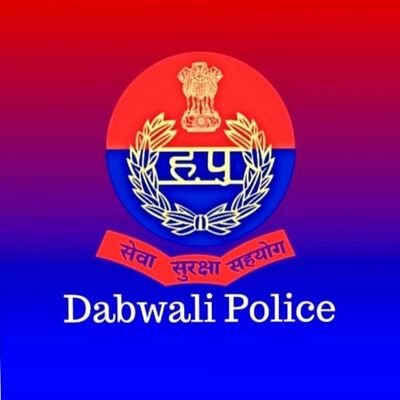 DABWALI POLICE