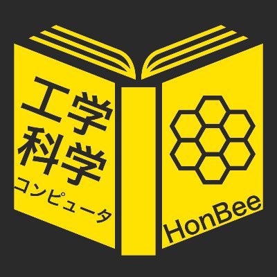 ほんべぇ 〜 出版情報 最新速報 〜 @テクノロジー