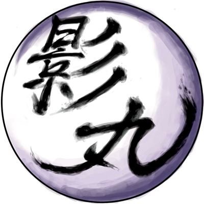 佐々木影丸(ささきかげまる)