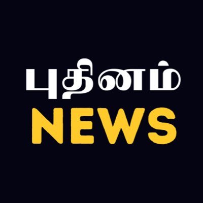 𝗣𝘂𝘁𝗵𝗶𝗻𝗮𝗺 𝗡𝗘𝗪𝗦