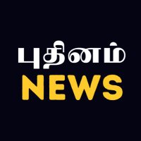 𝗣𝘂𝘁𝗵𝗶𝗻𝗮𝗺 𝗡𝗘𝗪𝗦