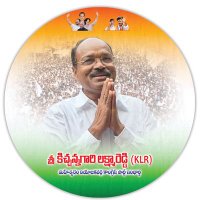 kichannagari Laxmareddy - KLR
