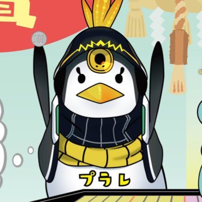 うす塩@マイペースに