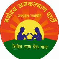 Navodaya Jankalyan Party