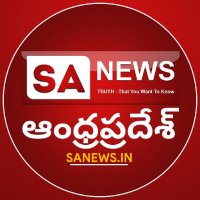 SA News Andhra Pradesh