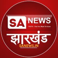 SA News Jharkhand