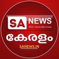 SA News Kerala