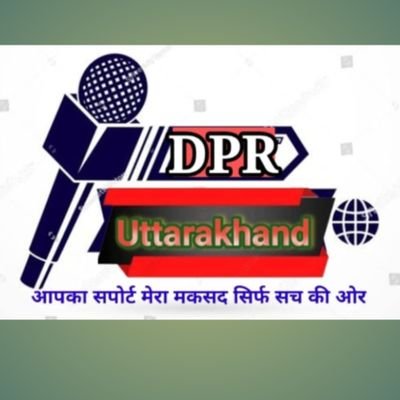 DPR Uttrakhand