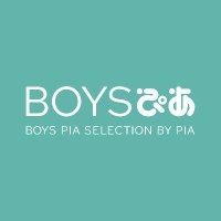 BOYSぴあ編集部