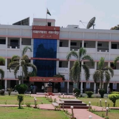 जिला प्रशासन, समस्तीपुर