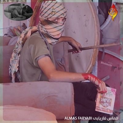 الماس فاریابی