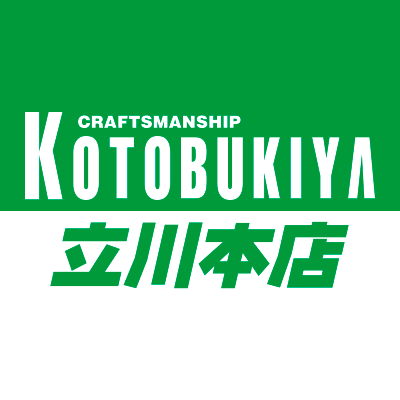 コトブキヤ立川本店