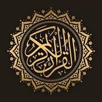 Noble Quran Verse | آيات القرآن الكريم