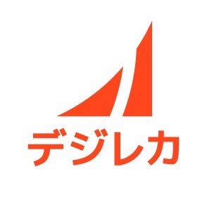 デジレカ | 伴走型マーケティング・コンサル転職専門エージェント