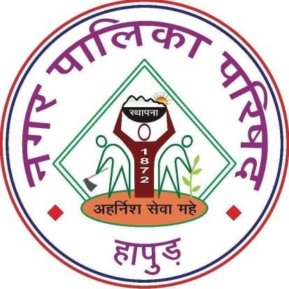 Nagar Palika Parishad Hapur