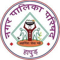 Nagar Palika Parishad Hapur