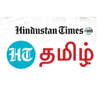 Hindustan Times Tamil