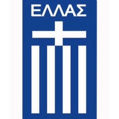 Ethniki Omada