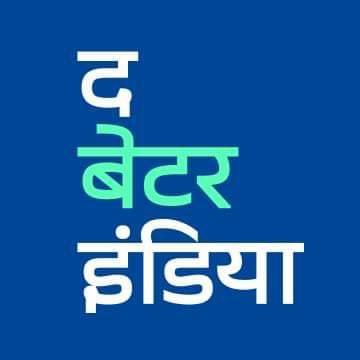 द बेटर इंडिया (The Better India - Hindi)