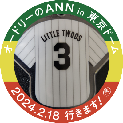 ばっさーのアッパー🐑🌱