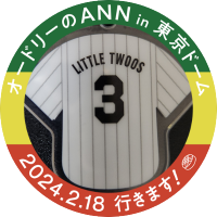 ばっさーのアッパー🐑🌱