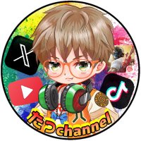 たつchannel-実況配信枠
