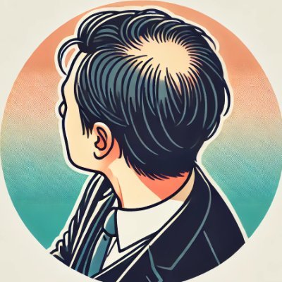 【治療14か月目】カセキ＠AGA薄毛治療リアリティー（フィナステリド＋ミノキシジル）