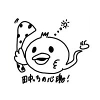 田中@カロリスナー