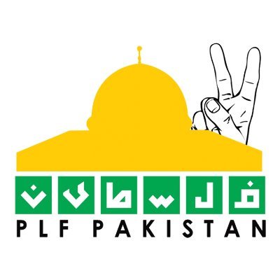 Palestine Foundation Pakistan