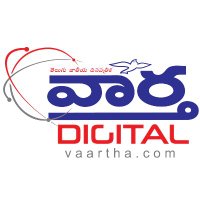 Vaartha Telugu Daily