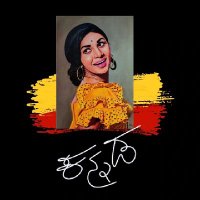 ಮಿನುಗು ತಾರೆ🤍💫