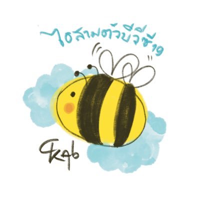 ภาษาอังกฤษตัวที่ 2 💜🤍